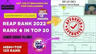 REAP 2022 RANK DETAILS LAST DATE FORM ? CHOICE FILLING 📝 HOW PREDICT YOUR COLLEGE? #reap2022  #pce