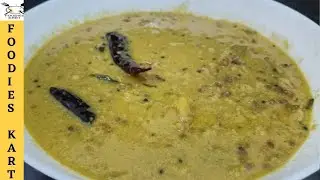Kaya Erissery/Kaya payar Erissery/Kerala Style Erissery