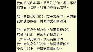全然為你