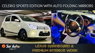 CELERIO SPORTS 2020....!!AUTO FOLD MIRROR📞98201 87037📞9833986482
