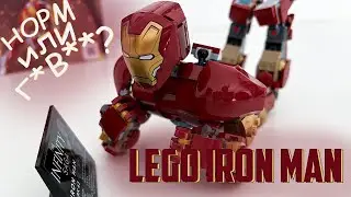 LEGO MARVEL REVIEW - IRON MAN FIGURE | Обзор Лего Марвел - Фигурка Железного Человека | LEGODuDe