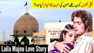 Laila Majnu Love Story | Laila Majnu Darbar | Famous Love Story of Laila Majnu .