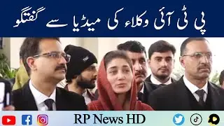 PTI Lawyers Media Talk