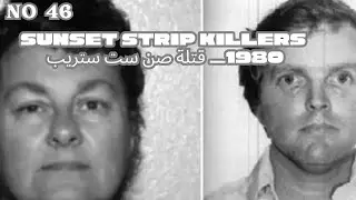 Sunset Strip Killers 1980  قتلة صن ست ستريب