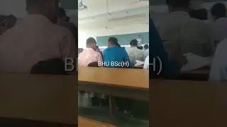 bhu bsc maths || bhu bsc math classroom //bhu bsc math student// bhu bsc