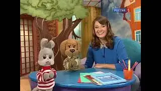 Спокойной ночи малыши (Россия 1 03.09.2012)