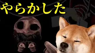 油断した結果がこれです...【Buckshot Roulette】