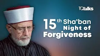 15th Sha'ban - A Night of Forgiveness | English Subtitled