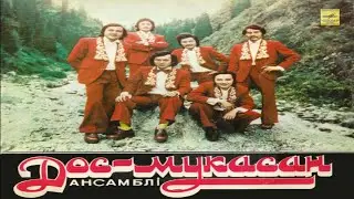 Дос-Мукасан (1971) Dos-Mukasan full music/movies