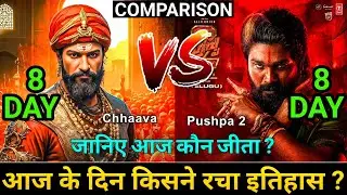Chhava vs Pushpa 2 Comparison Day 8 | Chhava Box Office Collection | Vicky K | Allu A | Rashmika M