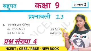 Q4 exercise 2.3 class 9th maths | kaksha 9 ki ganit prashnawali 2.3 | bahupad | बहुपद | Jojas Study