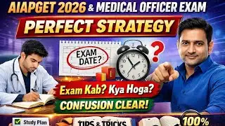 AIAPGET 2026 YA UPPSC MEDICAL OFFICER | CONFUSION CLEAR 🤩 | PERFECT PREPERATION STRATEGY 🔥 #uppsc 