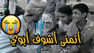 العيد في نزوى غير | #برنامج_احوال_الشارع
