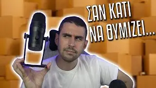 Το μικρόφωνο που κάτι θυμίζει (Fifine K690) | #ΣΕΛΑΟΥΤ