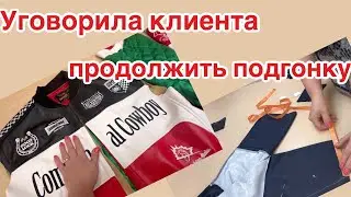 Свитер - Уменьшить объем манжета и сохранить объем рукава-нюанс при выполнени☝️