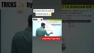MATH CONCEPTS TRICKS BY @adityaranjansirconcepts #tricks #maths #mindset #shorts #ssc #rrb