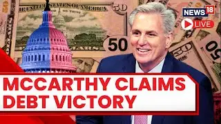 US Debt Ceiling 2023 News LIVE : GOP Touts McCarthy-Biden Deal As 'Conservative&rsquo; Victory l US News