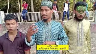 খেলাধুলায় পারে একজন ছাত্রের মন মানসিকতা ভালো রাখতে 