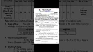 ASSAM PUBLIC SERVICE COMMISSION  | ASSAM FISHARY DEVELOPMENT OFFICER | ASSAM GOVERNMENT VACANCY