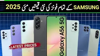Samsung mobiles prices in pakistan may 2025 - samsung new model prices updated