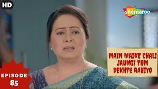 Main Maike Chali Jaungi Tum Dekhte Rahiyo- Episode 85 | Full Episode | Hindi Romance. Drama. Serial