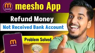 meesho refund money not received | meesho refund money problem |meesho ka refund na mile to kya kare