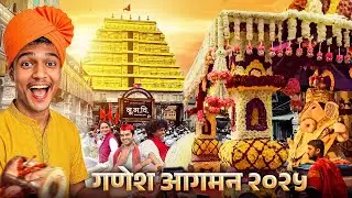 I Joined Pune’s Ganpati Aagman | Shrimant Dagdusheth Halwai Miravnuk In Ganeshotsav 2025 