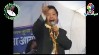 मुक्ति दिवस | Dr. Samuel Sangram Rai | Gospel Explore Nepal