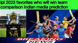 IPL 2023 favorites