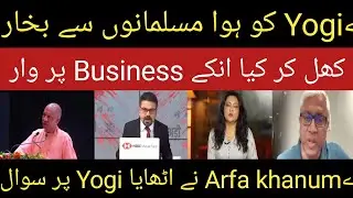 Yogi Attack Muslim Business in India and say Not to Buy any Halal Products | Modi | BJP | Islam
