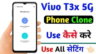 vivo t3x phone clone setting | how to phone clone on vivo t3x | vivo t3x phone clone kaise kare
