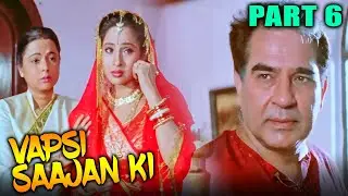 Vapsi Saajan Ki (1995) - Part 6 | Bollywood Romantic Movie | Shoaib Khan, Shoma, Ashwini Bhave