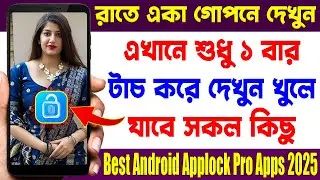 Most Amazing Useful Applock Pro - App Lock & Guard 2025 | Best Android Apps May 2025