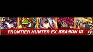 Brave Frontier| Episode 51: Frontier Hunter EX Season 10 - Terminus
