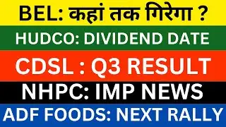 BEL SHARE TARGET🔴CDSL Q3 RESULT ANALYSIS🔴NHPC CHART ANALYSIS🔴HUDCO DIVIDEND NEWS🔴ADF FOODS NEW RALLY