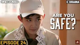 Are You Safe? Episode #24 | C Drama Eng Subs | Hindi Dubbed Cyber Crime Web Series | Chinese Drama