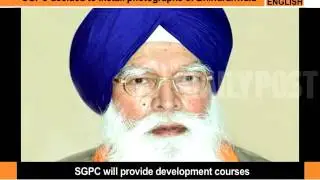 SGPC decided to install photographs of Bhindranwala inside Darbar Sahib Complex