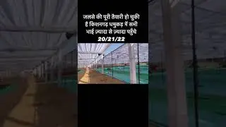 SM Samim Mewati