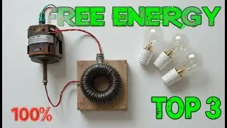 How to make. Top 3 incredibly powerful electric generators.