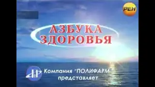 Эфир РенТВ от 07.05.2013 г. 