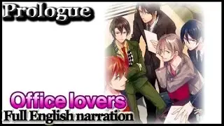 Office Lovers ~Forbidden Romance Prologue~ (full English narration)