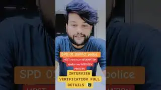 SPD 01 district police verification and interview full information