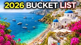15 самых дешевых стран для путешествий в 2026 году (лучшие города)