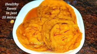 கோதுமை மாவு இருந்தா 10 நிமிஷத்துல ஜுசியான ஸ்வீட் ரெடி😋 Instant sweet recipe in tamil | Healthysweets