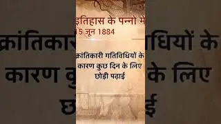 #motivation #इतिहासके10प्रश्र #history #facts #gk #motivation #cricket #explore #algorithm #news#