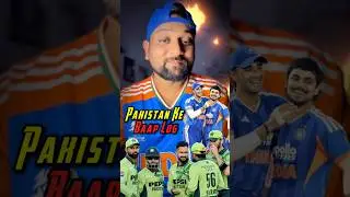 पाकिस्तान चे छपरी लवडे 🤣🤡😆..#pakistan #pakistanboycottsasiacup #pakistanboycott #kyaboltamehul