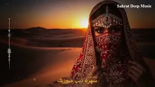 Top Arabic Mystic Techno Love Mix &ndash; Desert Night Edition