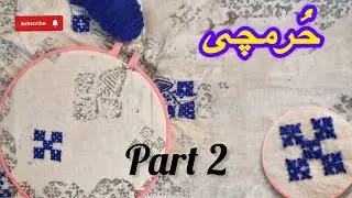 Hurmachi design Part 2 | Hand Embroidery Sindhi | Bhart 