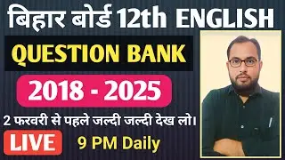 #day-1#question#bank#2018-2025#vvi#topic#biharbord#english#12thenglish#biharboard#shaileshsir