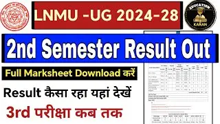 LNMU UG 2024-28 2nd Semester Result | lnmu ug 2024-28 result download kaise kare #lnmu UG